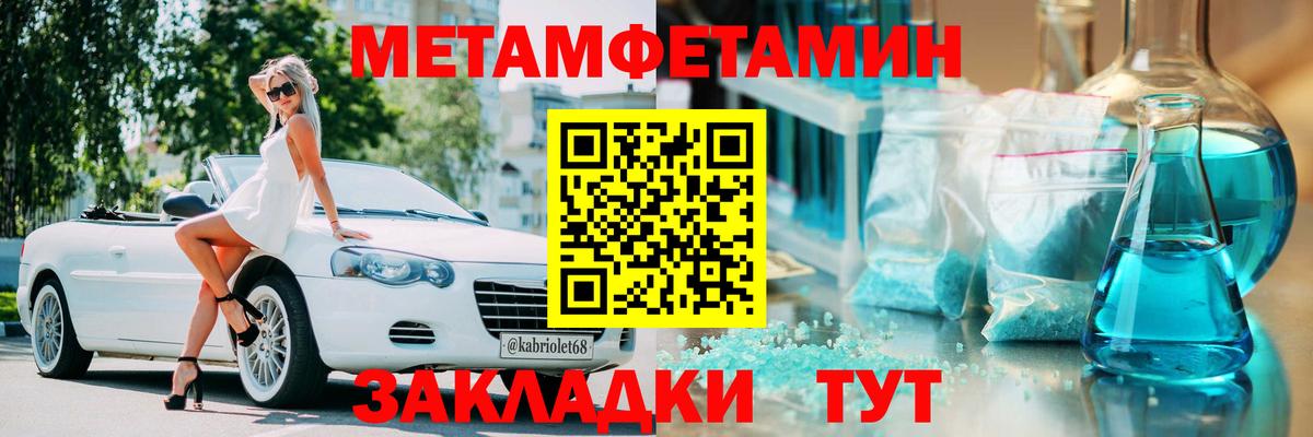 АМФЕТАМИН Premium  Амфетамин  Лосино-Петровский  Вход с VPN 