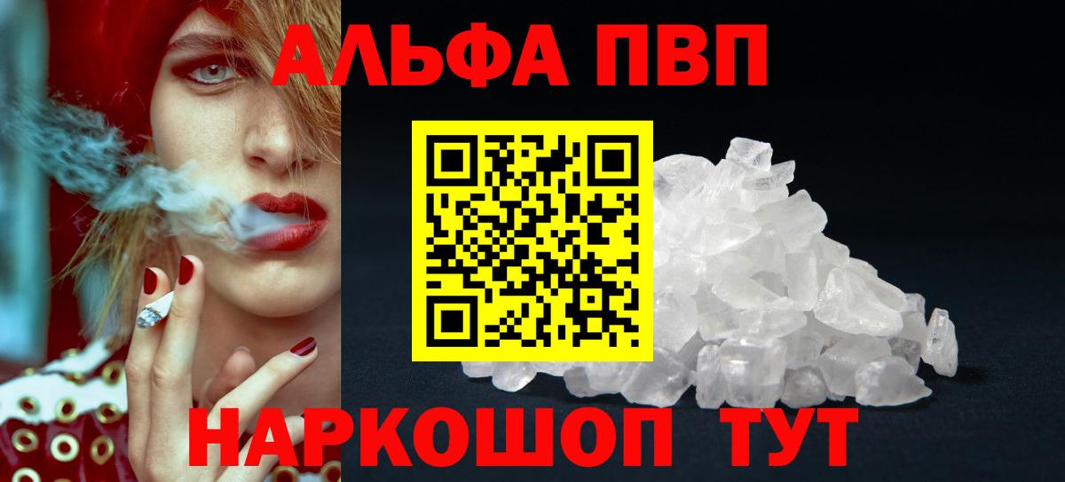 А ПВП крисы CK Лосино-Петровский