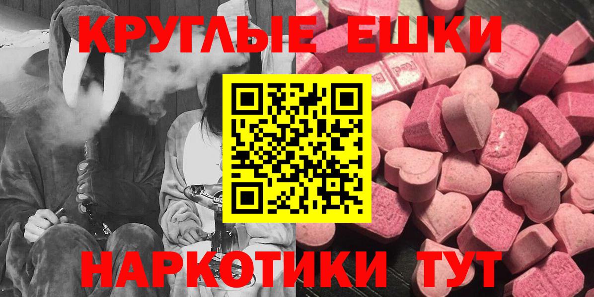 ЭКСТАЗИ louis Vuitton Лосино-Петровский