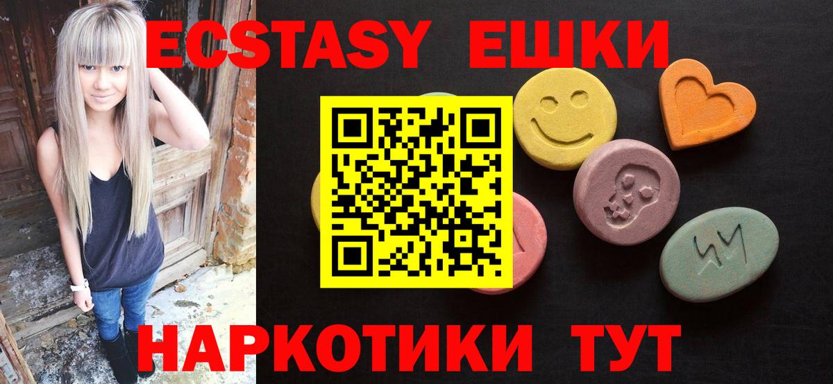 Лосино-Петровский  ЭКСТАЗИ бентли  Вход с VPN 