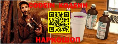 экстази Бердск
