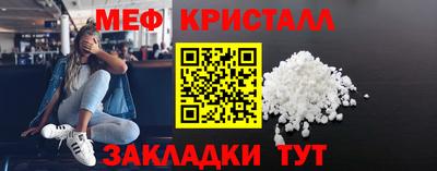 MDMA Белореченск