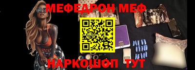 MDMA Белореченск