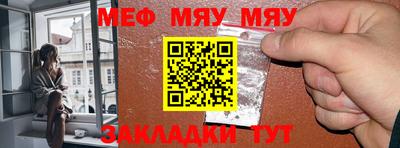 MDMA Белореченск