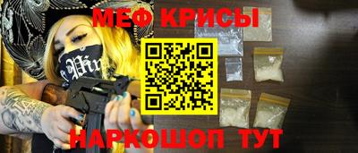 экстази Бердск