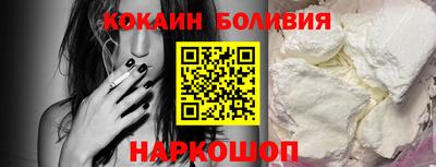 синтетический гашиш Белорецк
