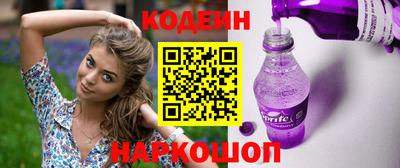 MDMA Белореченск