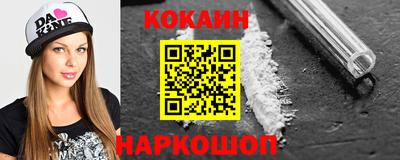 экстази Бердск