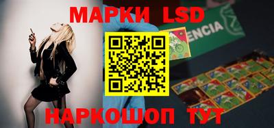 экстази Бердск