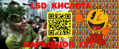 экстази Бердск