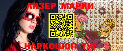 экстази Бердск