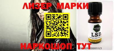 синтетический гашиш Белорецк