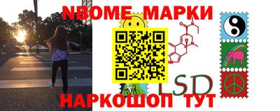 синтетический гашиш Белорецк