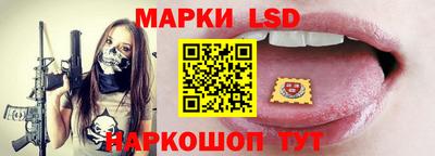 синтетический гашиш Белорецк
