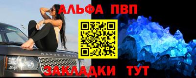 синтетический гашиш Белорецк