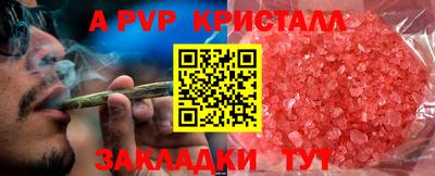 экстази Бердск