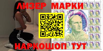 синтетический гашиш Белорецк