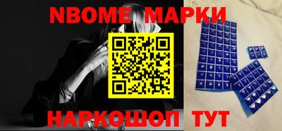 синтетический гашиш Белорецк