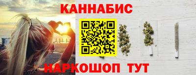 синтетический гашиш Белорецк