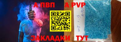 экстази Бердск