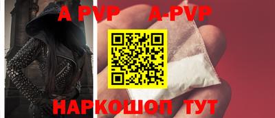 экстази Бердск