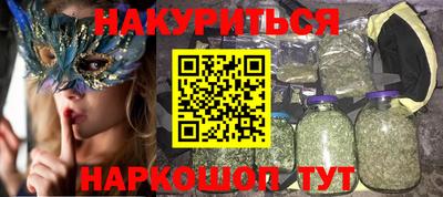 экстази Бердск