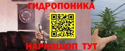 синтетический гашиш Белорецк