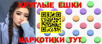 MDMA Белореченск