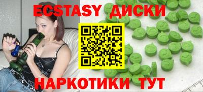 MDMA Белореченск