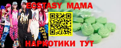 MDMA Белореченск
