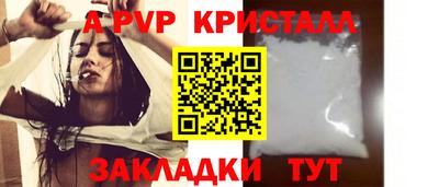 MDMA Белореченск