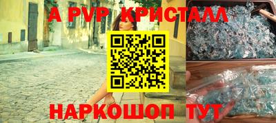 экстази Бердск