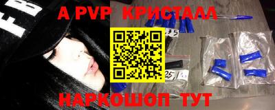 синтетический гашиш Белорецк