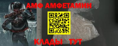 MDMA Белореченск