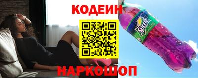 синтетический гашиш Белорецк