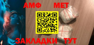 синтетический гашиш Белорецк