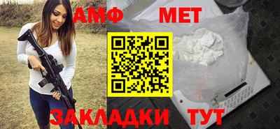 MDMA Белореченск