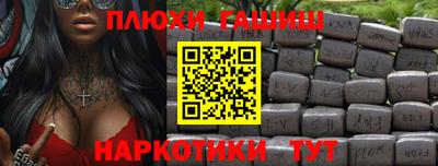 экстази Бердск