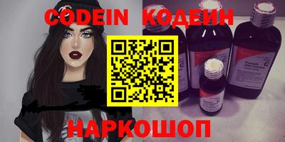 MDMA Белореченск