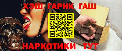 синтетический гашиш Белорецк