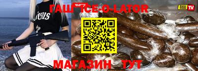 MDMA Белореченск