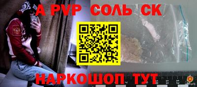 синтетический гашиш Белорецк