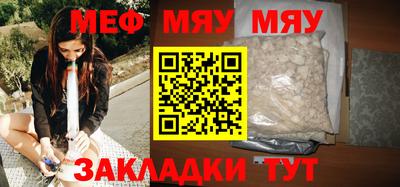 MDMA Белореченск
