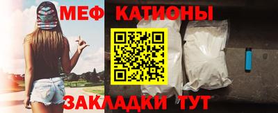 экстази Бердск