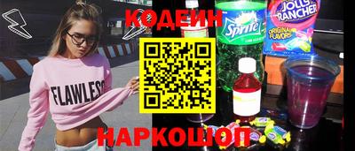 синтетический гашиш Белорецк