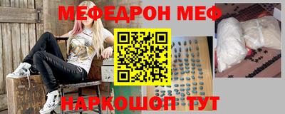 синтетический гашиш Белорецк