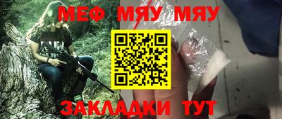 синтетический гашиш Белорецк