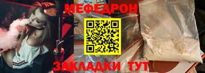 экстази Бердск