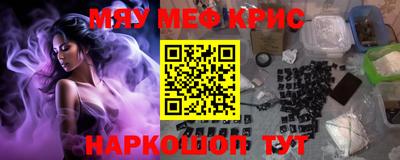 синтетический гашиш Белорецк