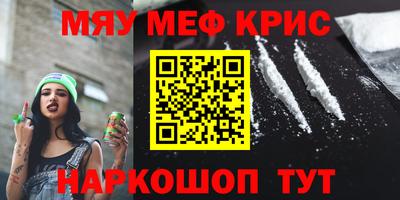 экстази Бердск